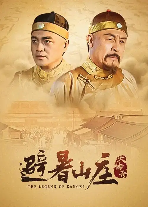 九重阙 古装权谋剧全集手机在线观看